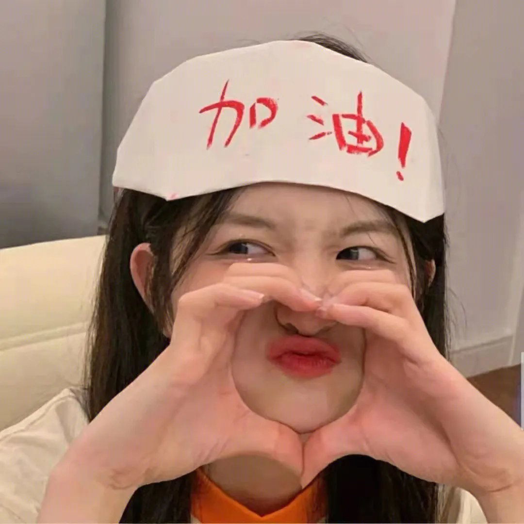 一起